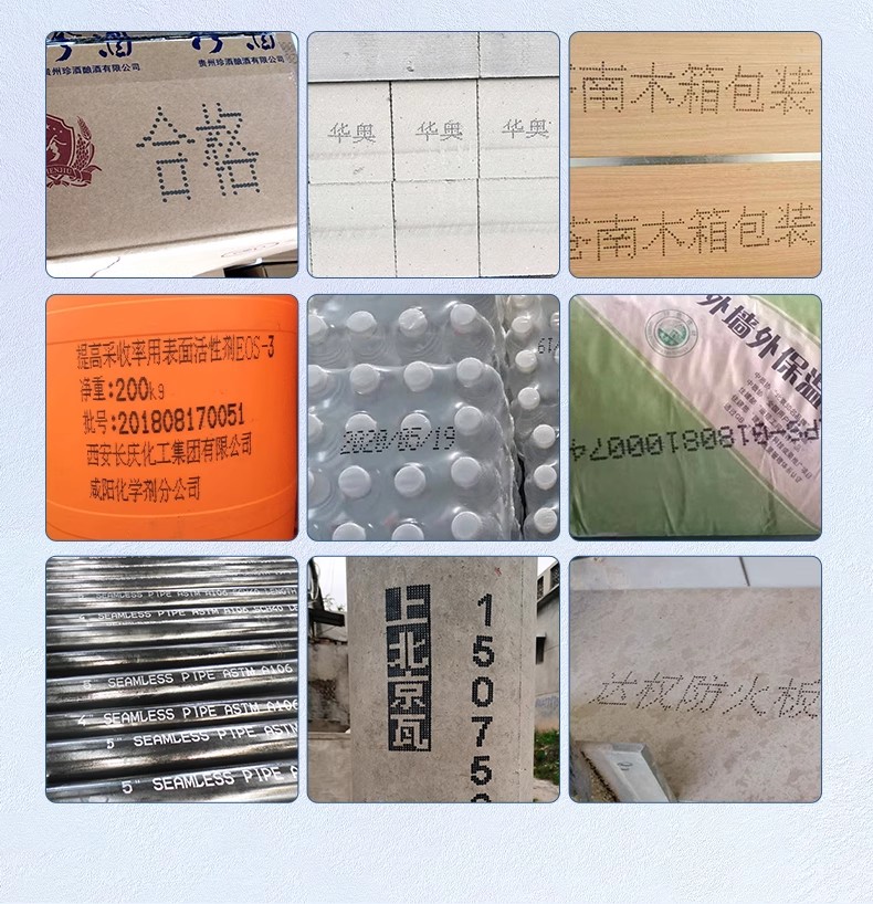 喷印效果.jpg
