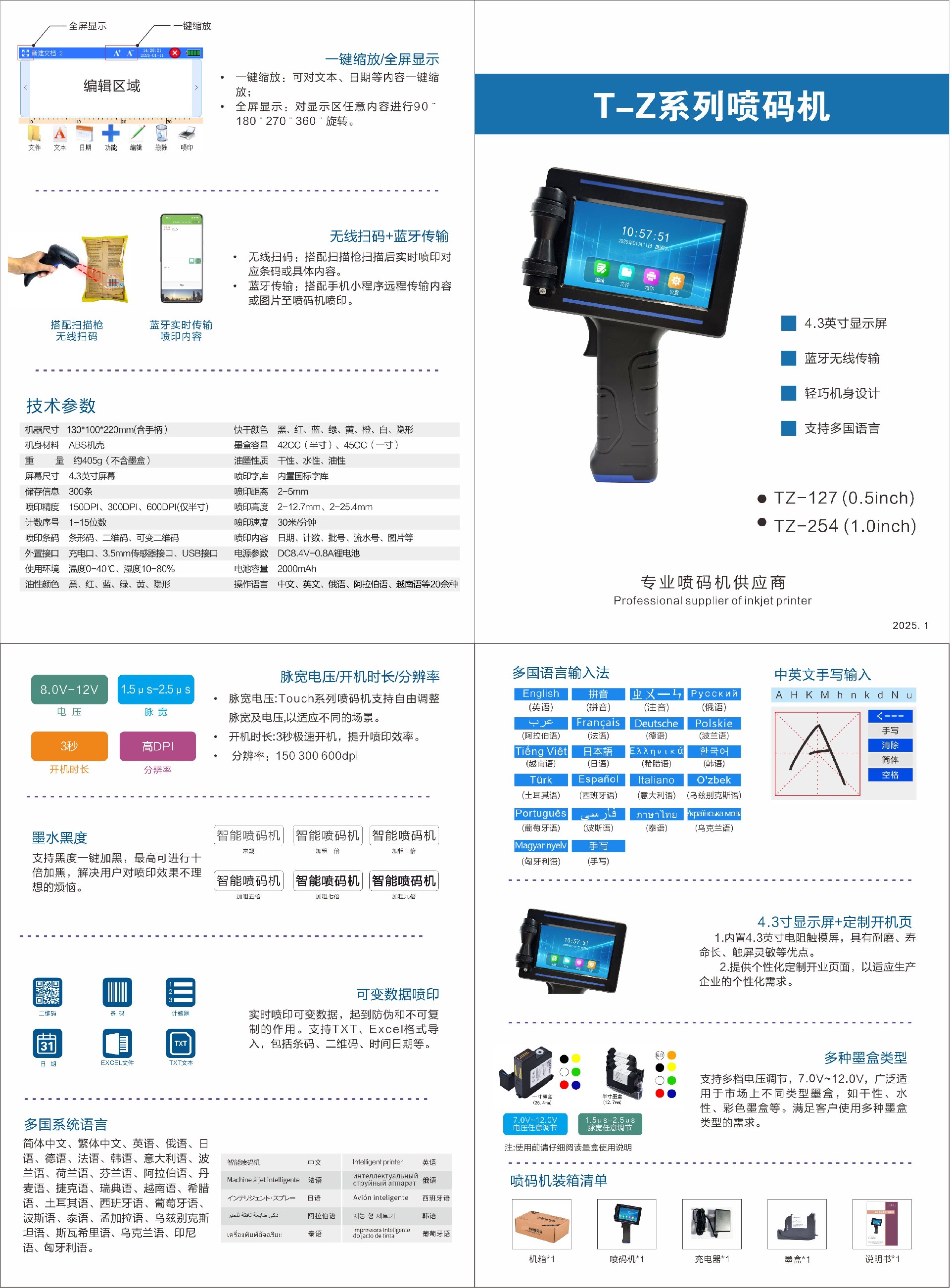 微信图片_2025-07-17_131424_532.jpg